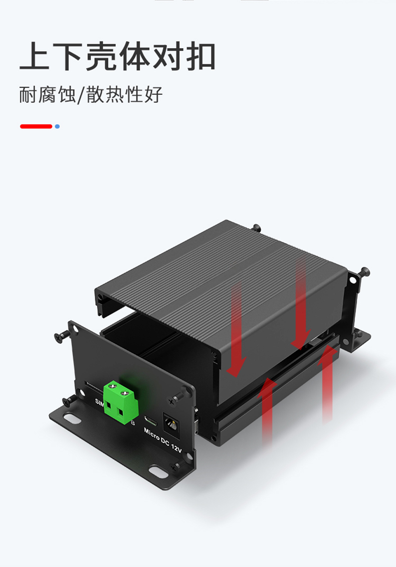 控制器铝合金外壳